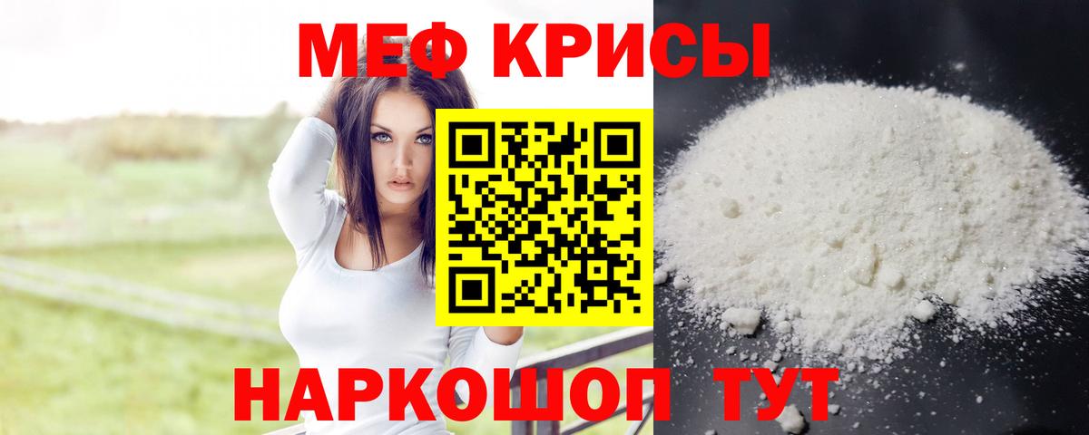 Холмск  МЕФ мука  МЕФ  Вход с VPN 