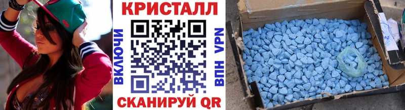 Первитин Methamphetamine Холмск