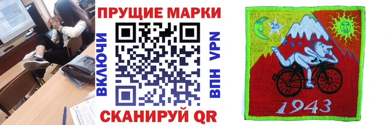 Марки NBOMe 1500мкг  где купить наркотик  Холмск 