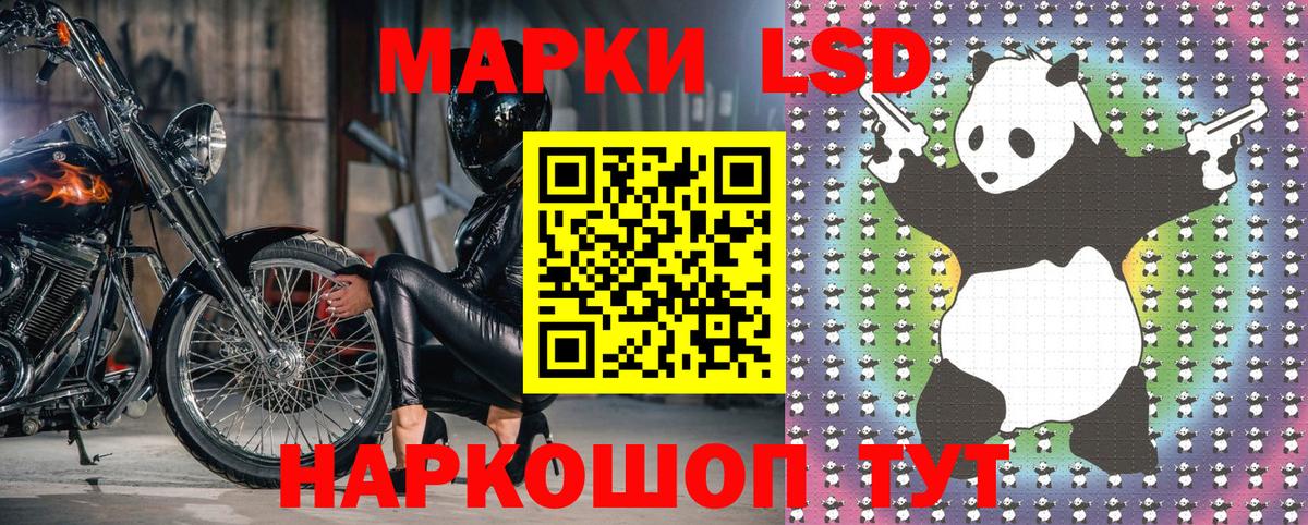 Марки N-bome 1,8мг  Вход с VPN  Марки 25I-NBOMe  Холмск 
