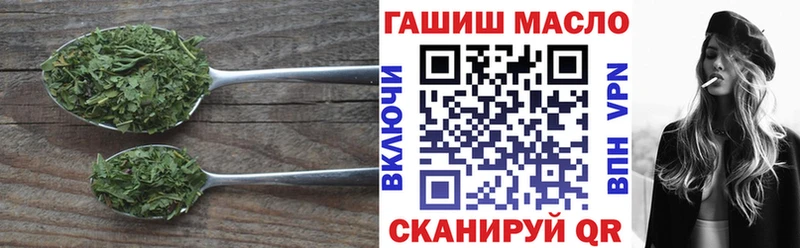 купить наркотики сайты  Холмск  ТГК концентрат 