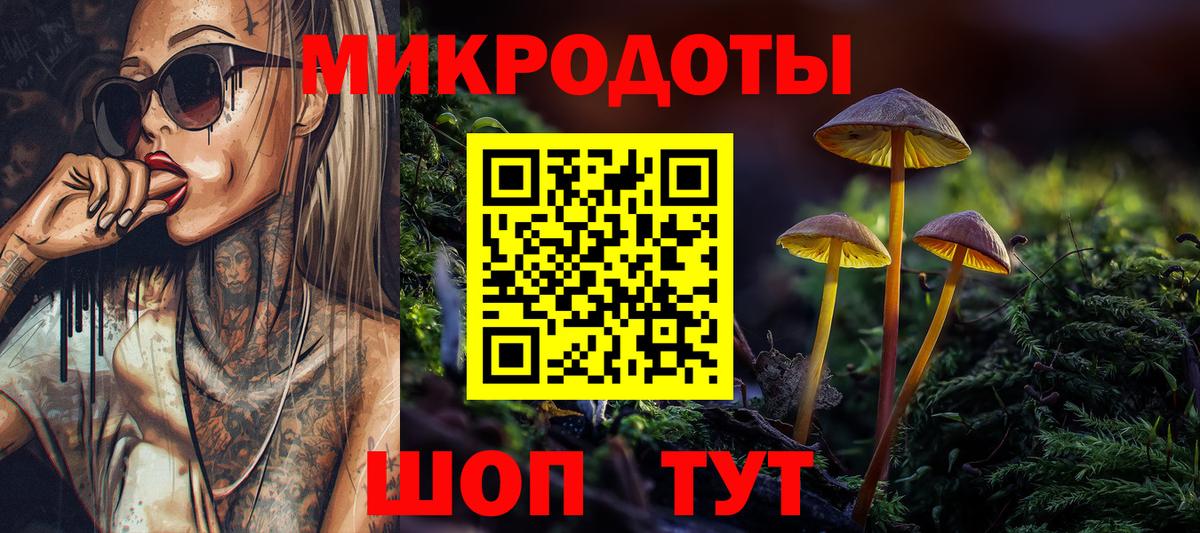 Меф кристаллы  ГАШИШ  МАРИХУАНА  Cocaine  Холмск  Вход с VPN  Купить наркотик 