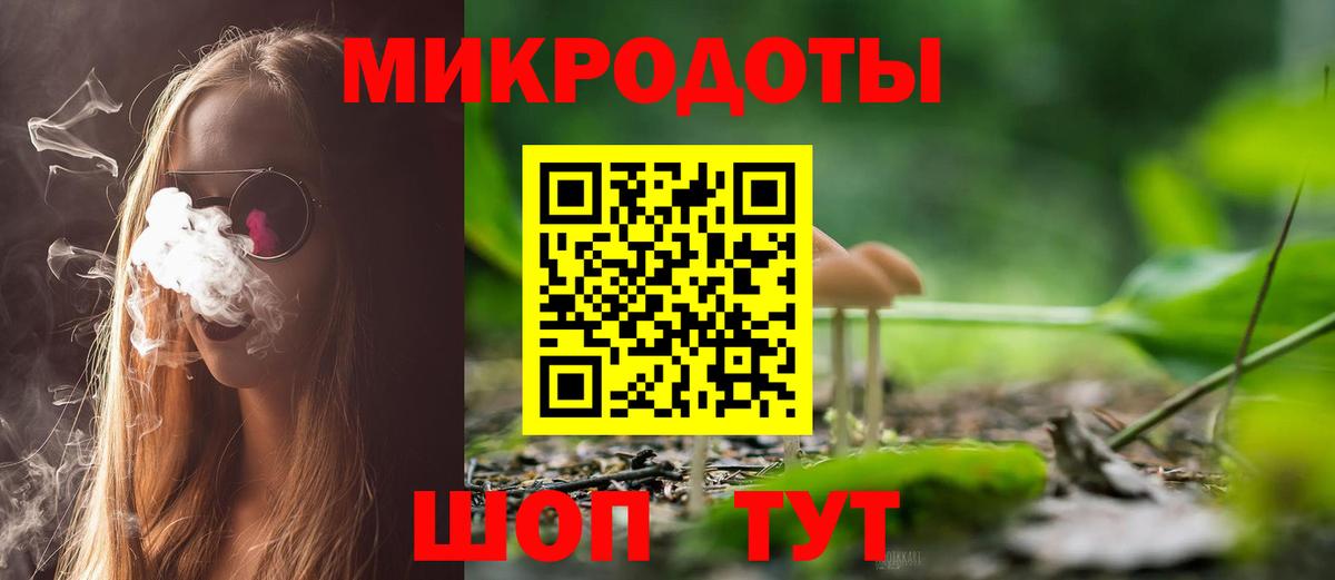 Псилоцибиновые грибы прущие грибы Холмск