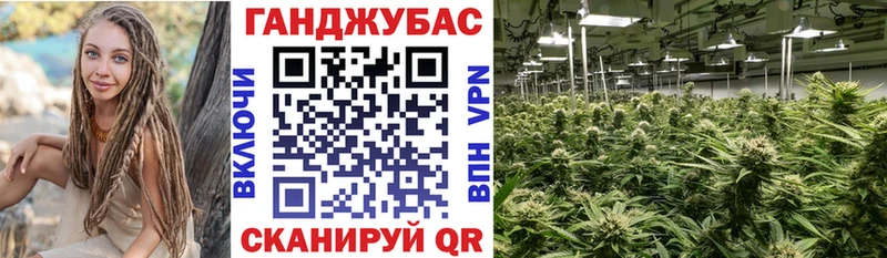 Марихуана план Холмск