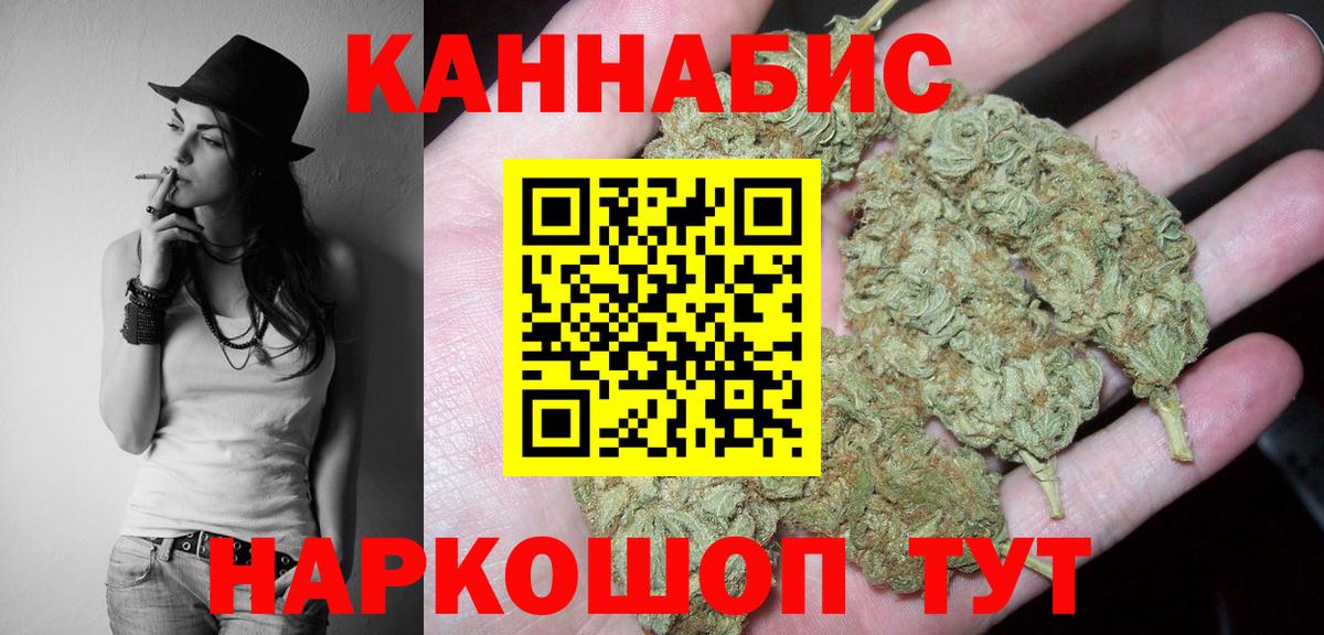 Бошки марихуана THC 21% Холмск