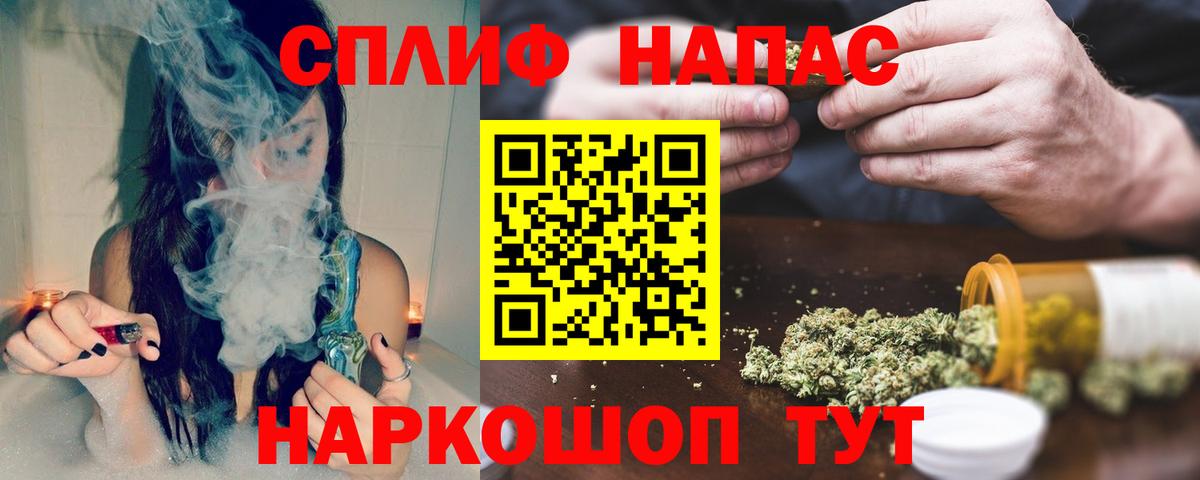 Каннабис план  Конопля MAZAR  Холмск  Бошки марихуана конопля  Вход с VPN 